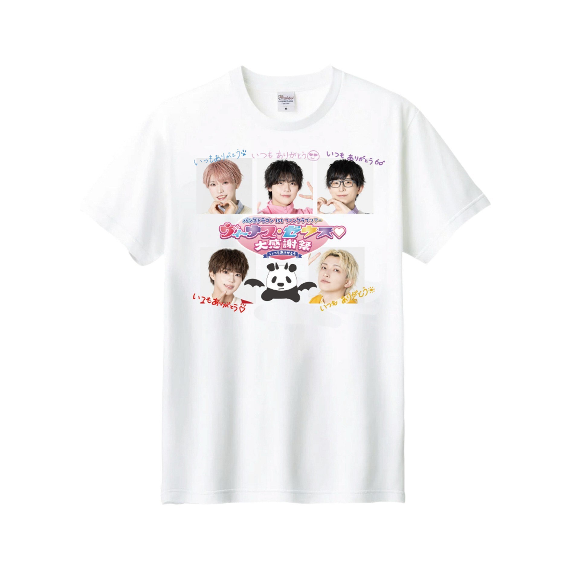 大感謝祭Tシャツ