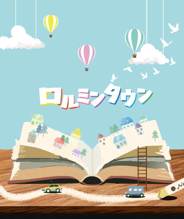 OFFICIAL FANCLUB ロルミンタウン