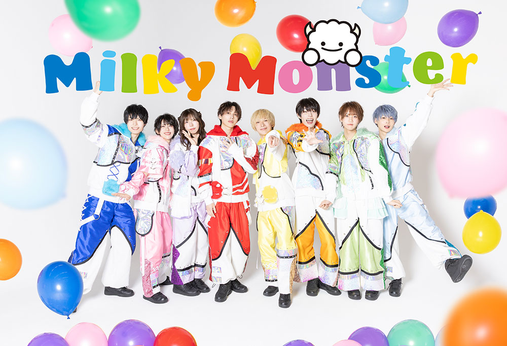 Milky Monster