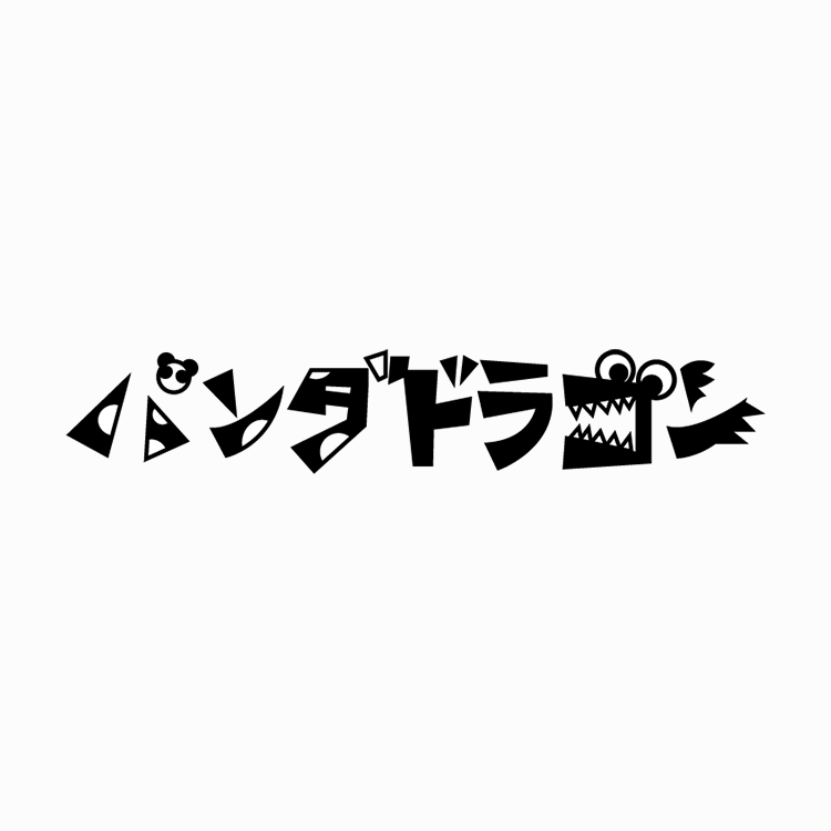 パンダドラゴン