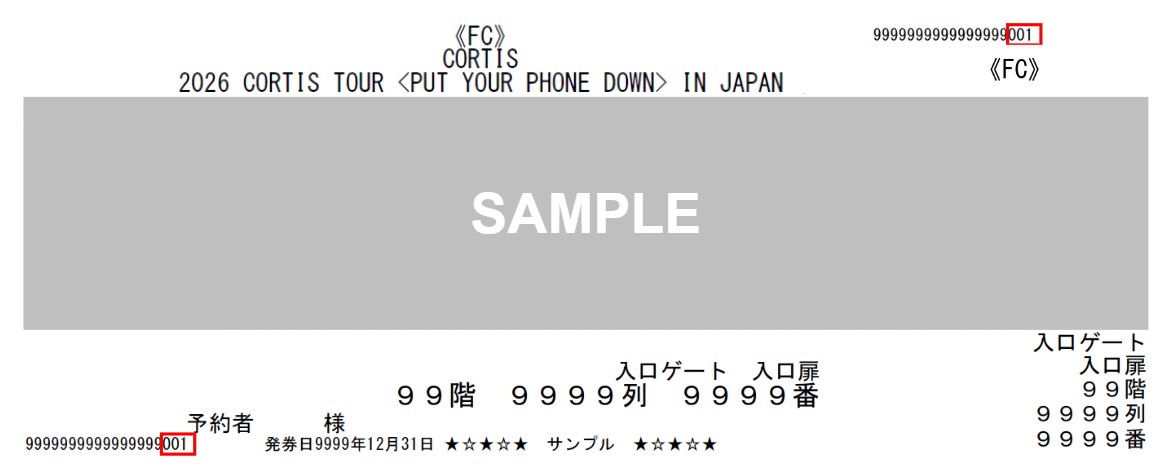 券面サンプル
