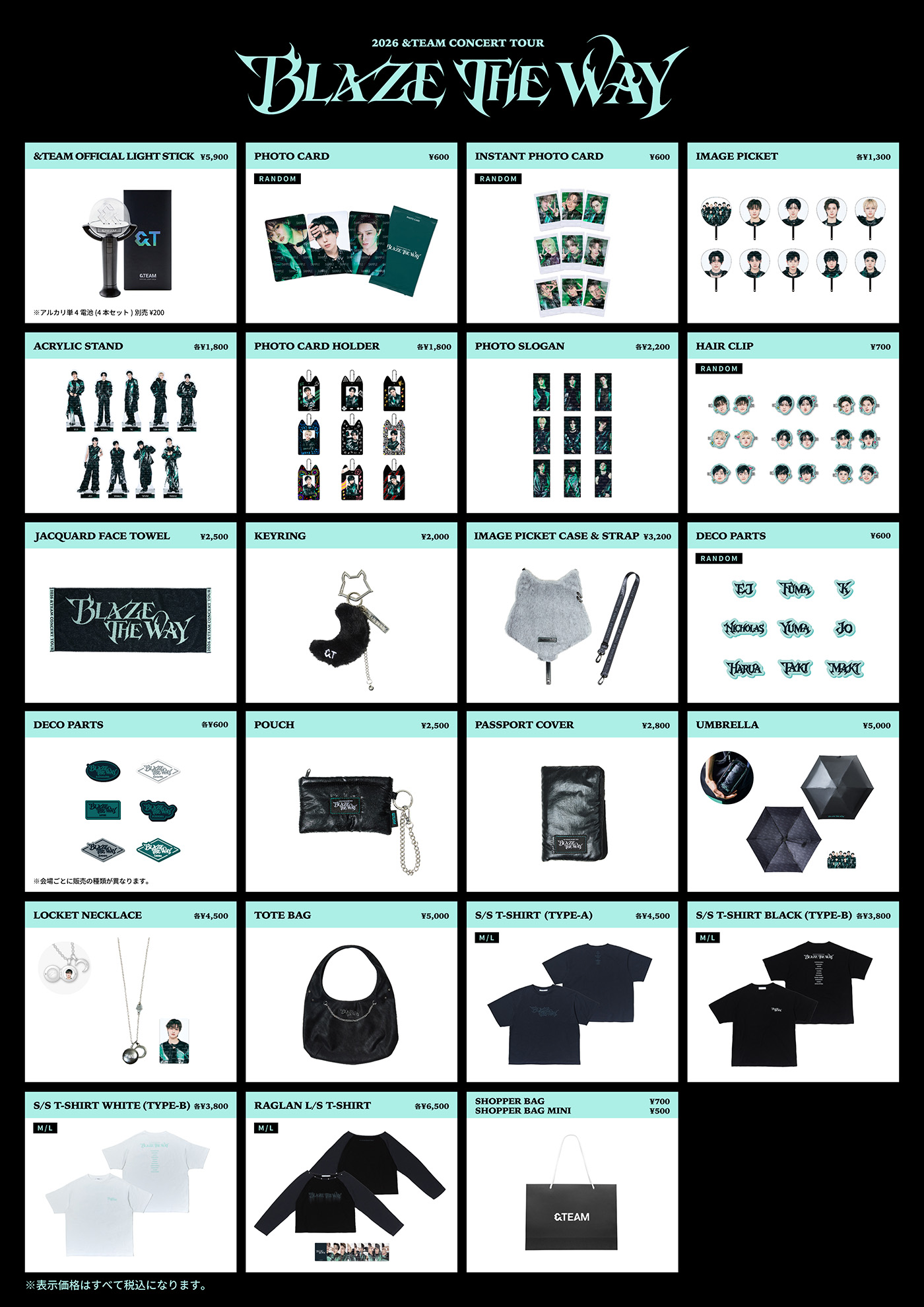 2026 &TEAM CONCERT TOUR 'BLAZE THE WAY' in JAPAN | &TEAM OFFICIAL SITE