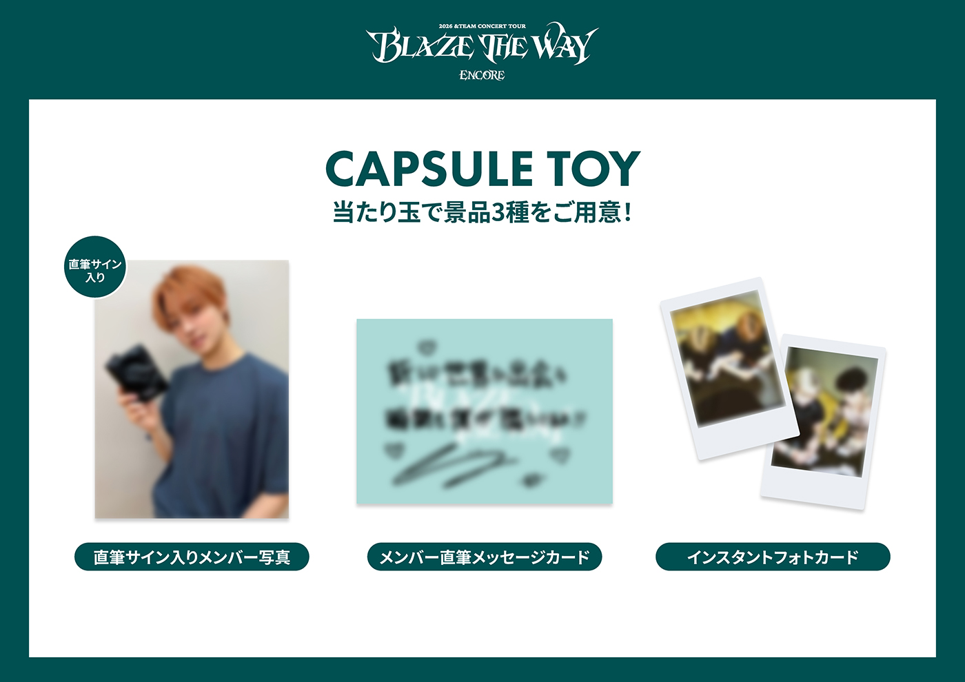 2026 &TEAM CONCERT TOUR 'BLAZE THE WAY' ENCORE in JAPAN | &TEAM