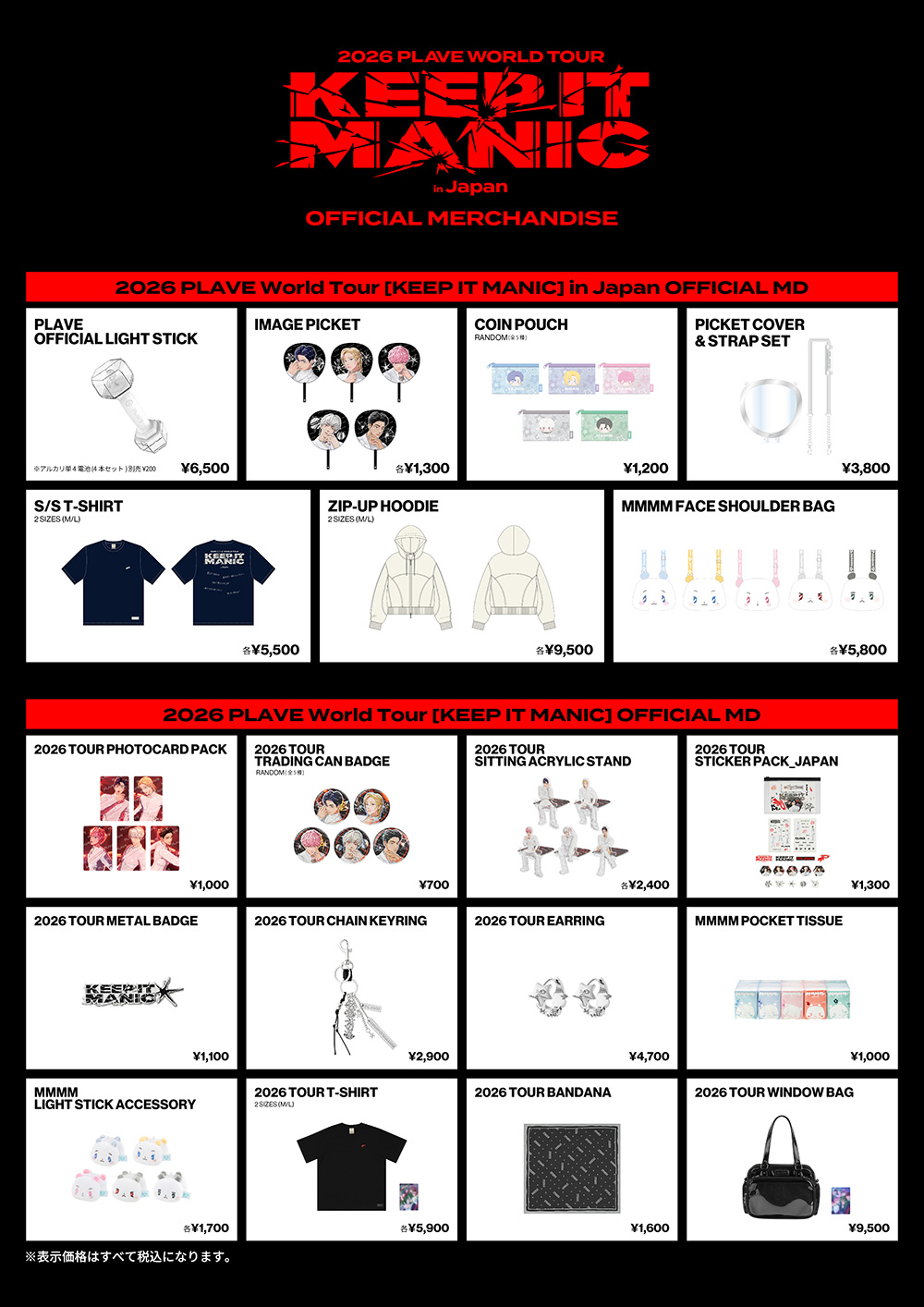 2026 PLAVE World Tour [KEEP IT MANIC] in Japan OFFICIAL MERCHANDISE
