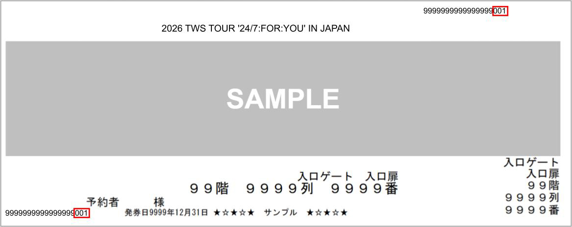 ticket sample