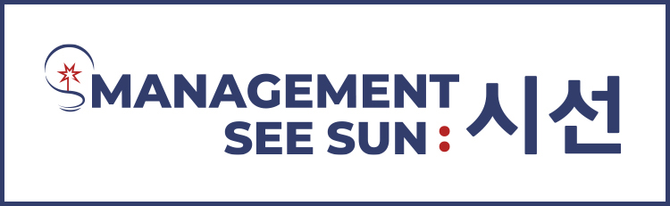 MANAGEMENT SEE SUN