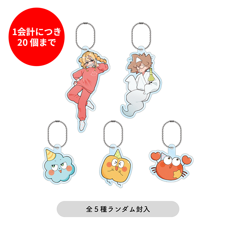 トレーディングアクリルチャーム