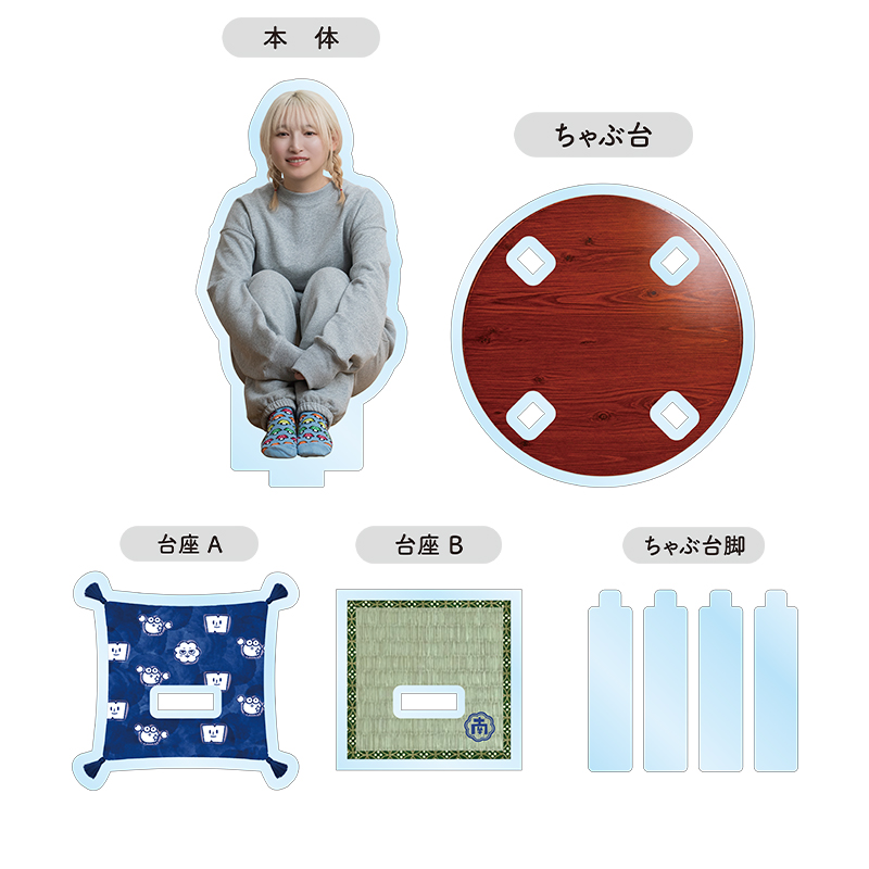 アクリルスタンドセット