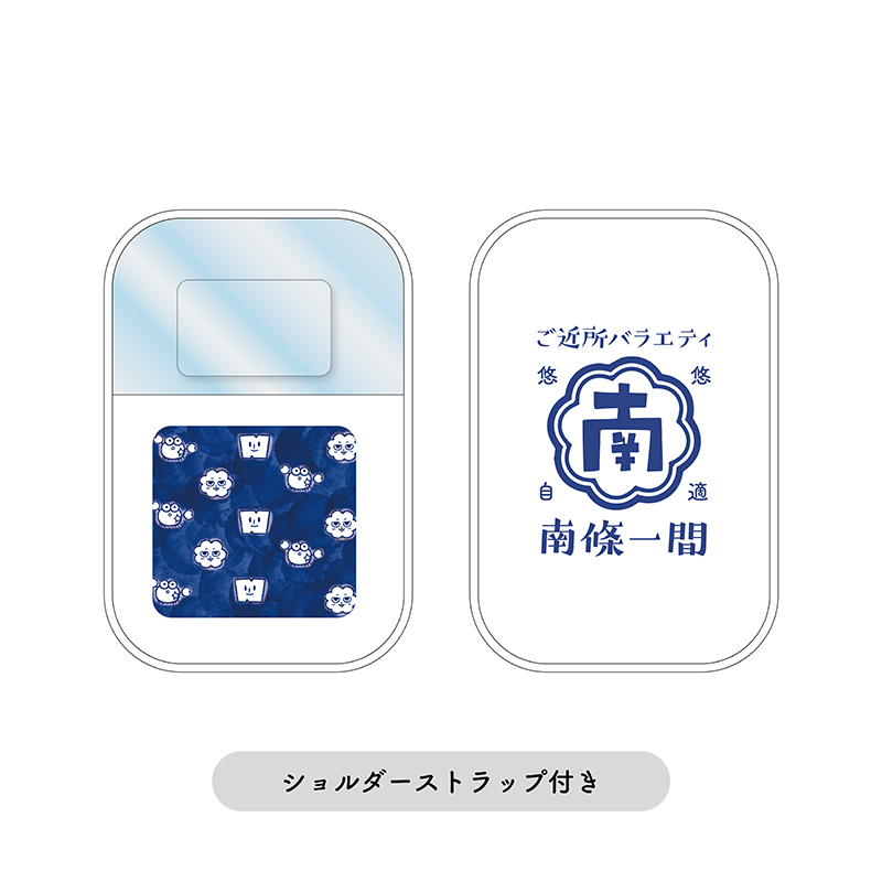 南條一間 布団柄ポーチ