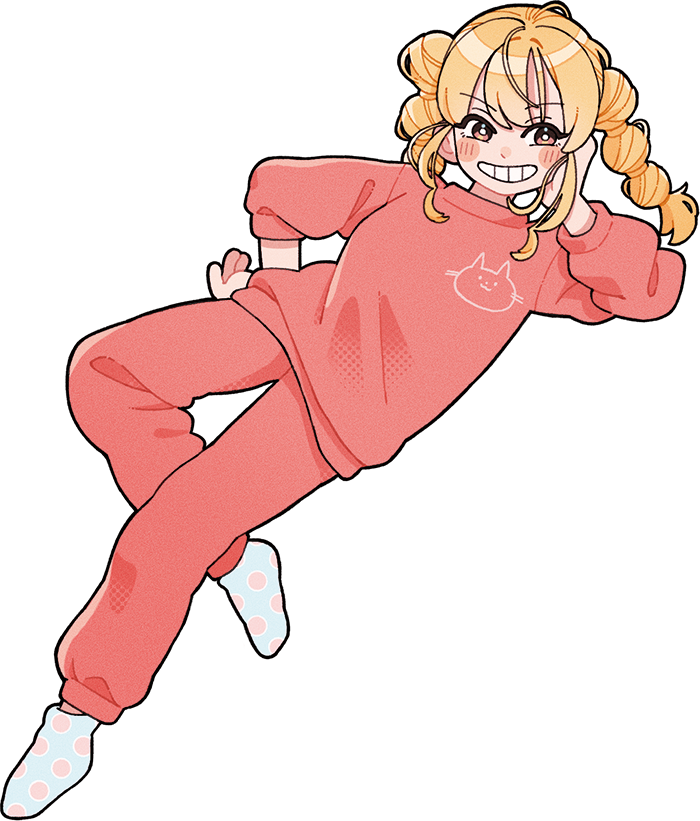わたし