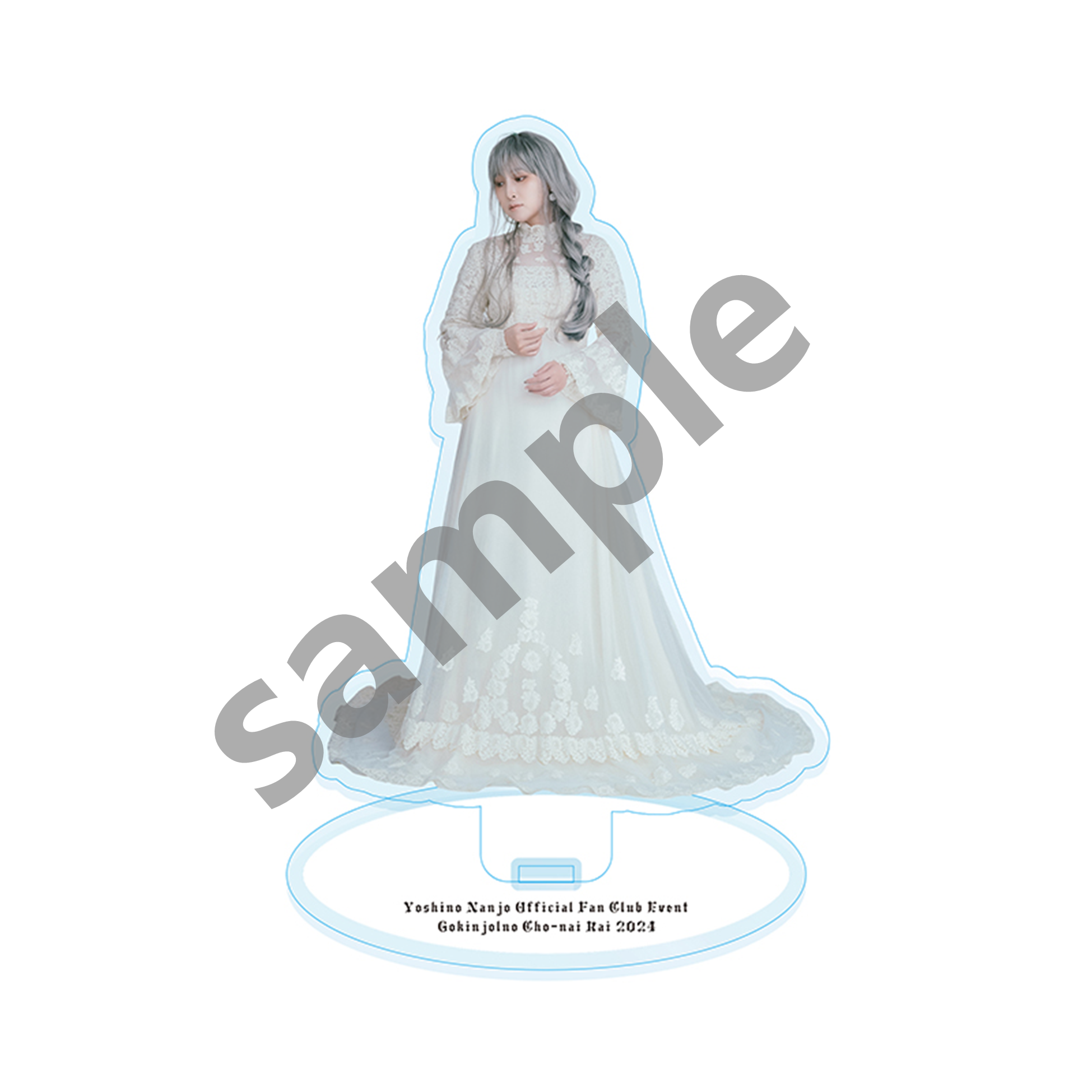STORE | 南條愛乃オフィシャルファンクラブ「ごきんじょるの 友の会」