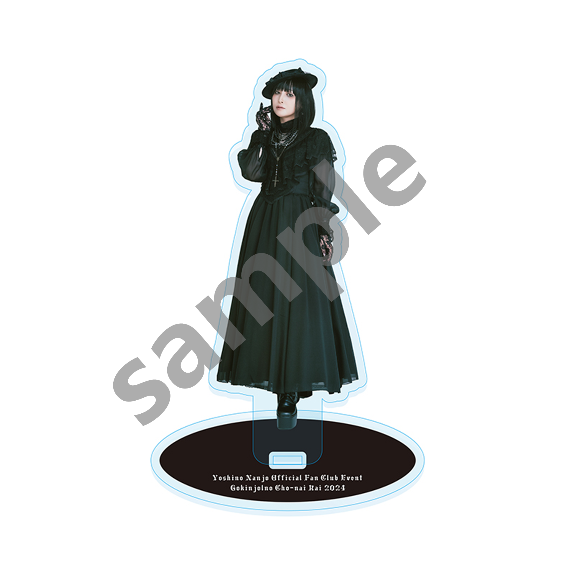 STORE | 南條愛乃オフィシャルファンクラブ「ごきんじょるの 