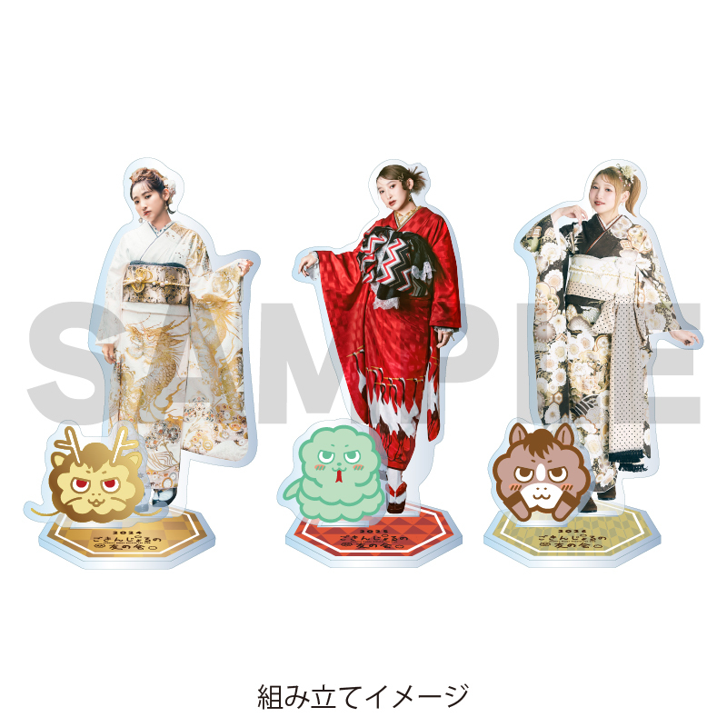 南條愛乃 干支アクリルスタンド三体セット《辰・巳・午》