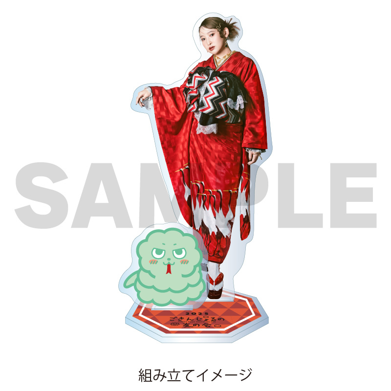 南條愛乃 干支アクリルスタンド 2025《巳》