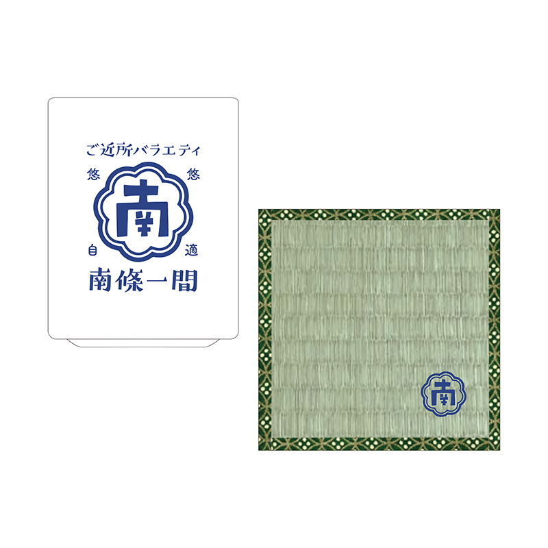 畳風コースター＆湯呑セット
