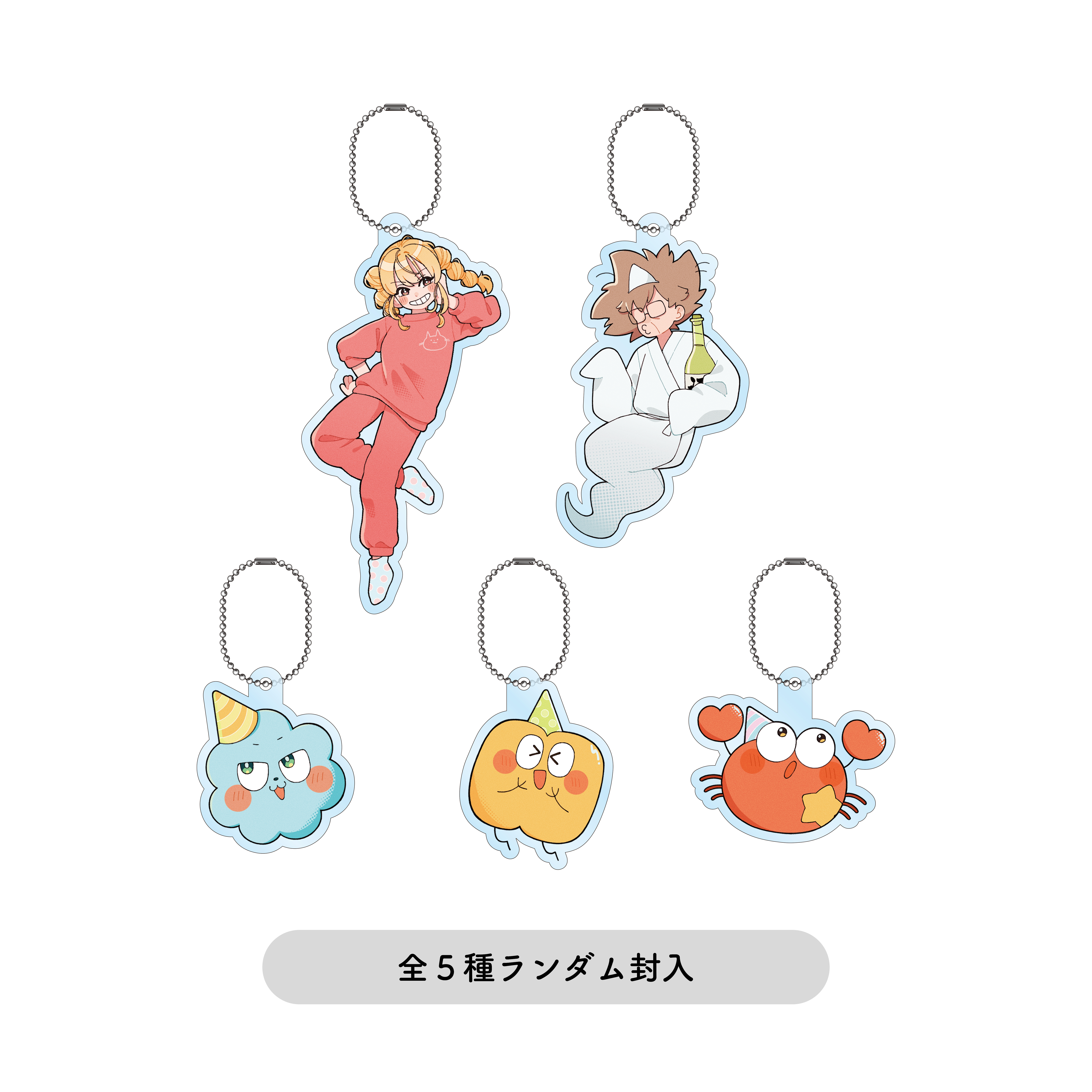 トレーディングアクリルチャーム