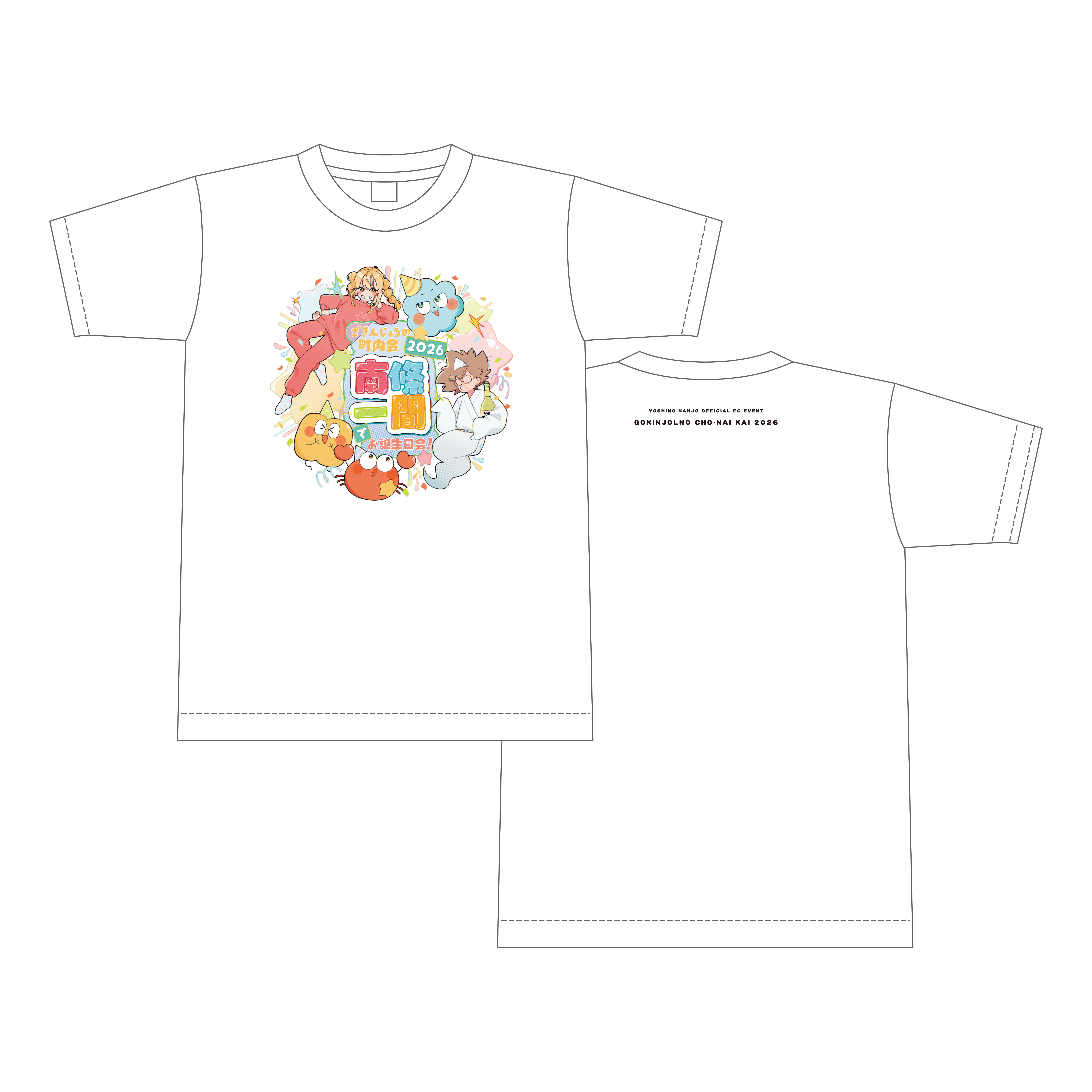 Ｔシャツ（ロゴver.）