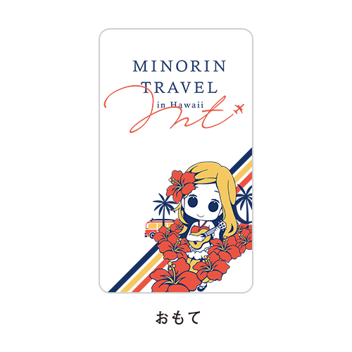 Minorin Travel In Hawaii