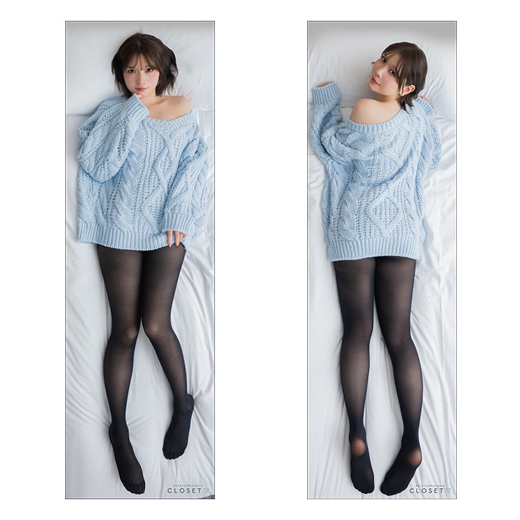 抱き枕(クッション付き)