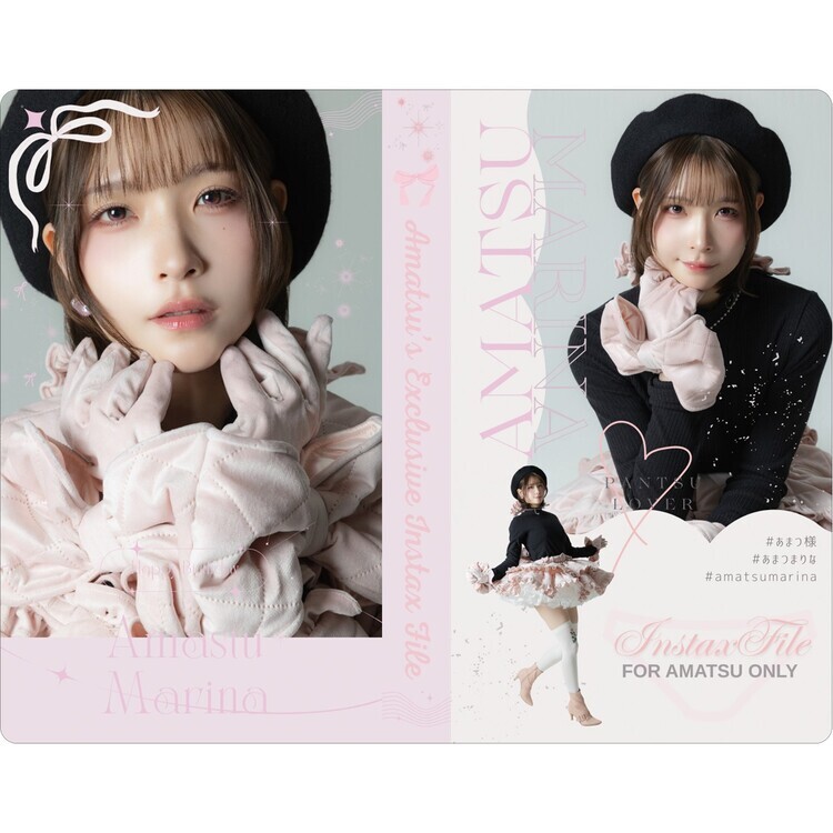 『AMATSU MARINA’S BIRTHDAY FESTA 2025 オリジナルチェキファイル』