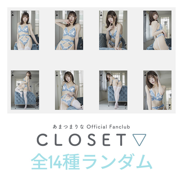 『CLOSET』トランプトレカ 第3弾