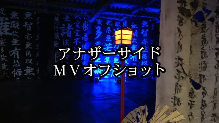 eyecatch
