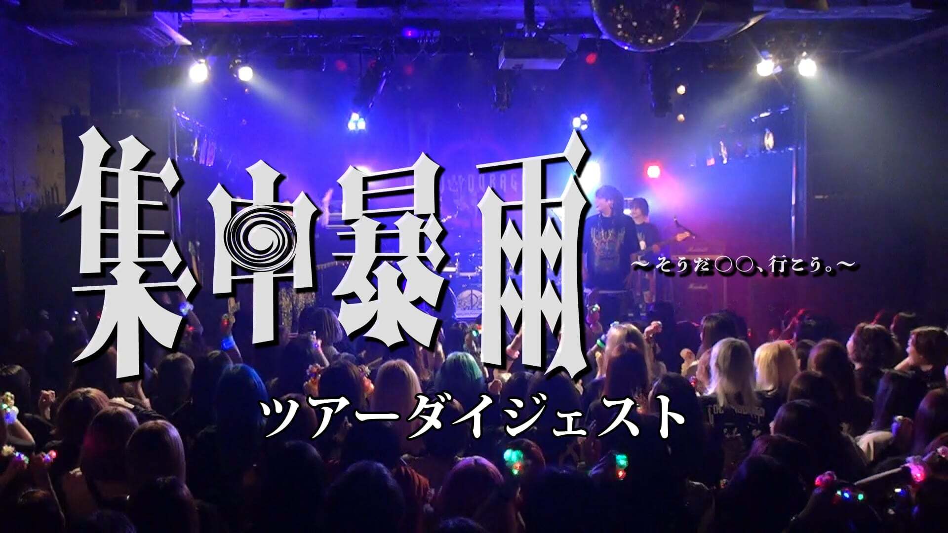 eyecatch