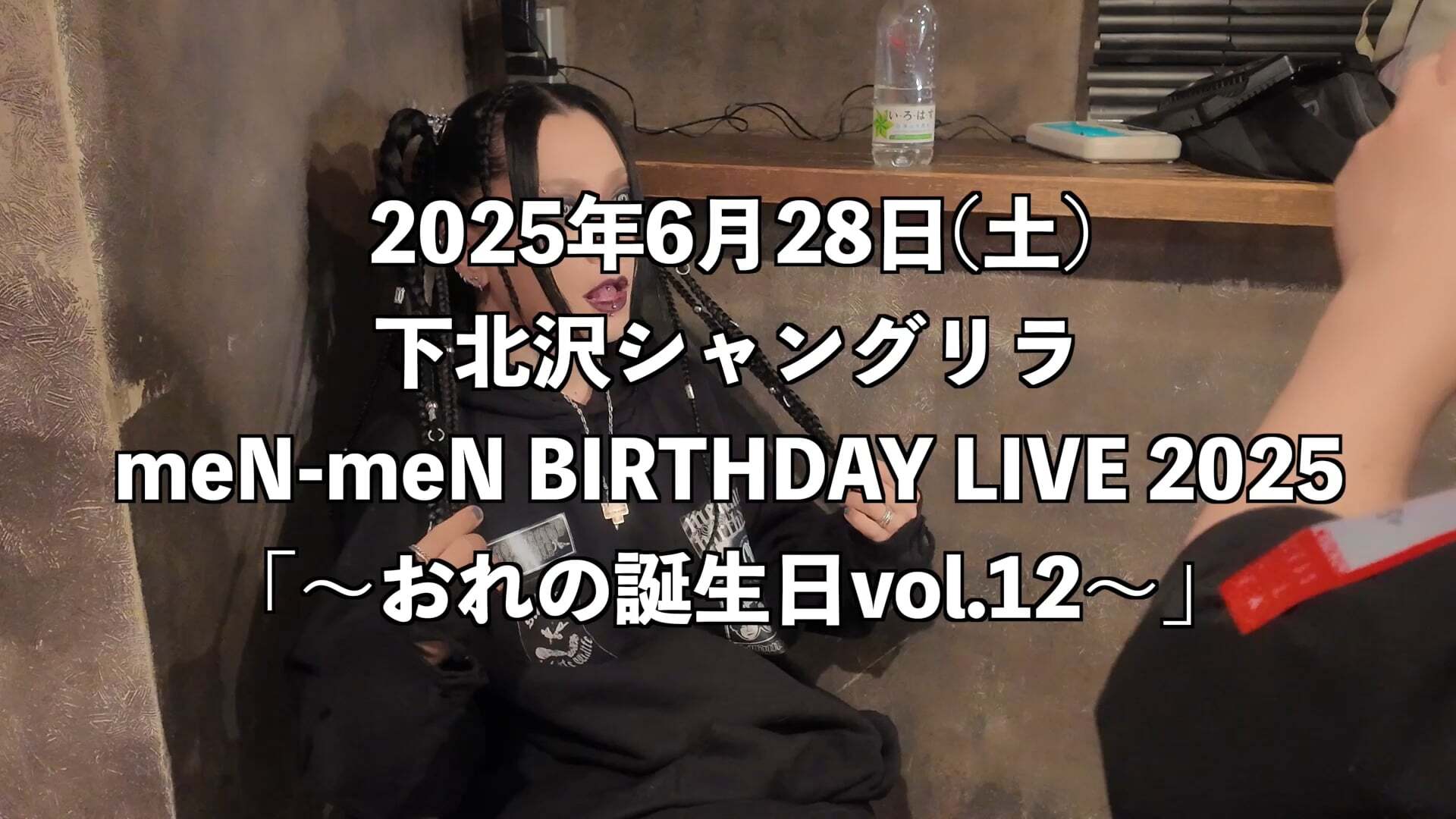 eyecatch