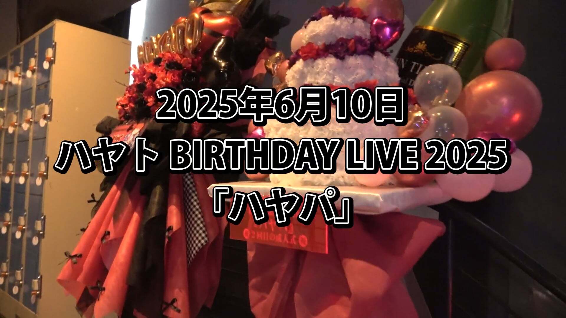 eyecatch