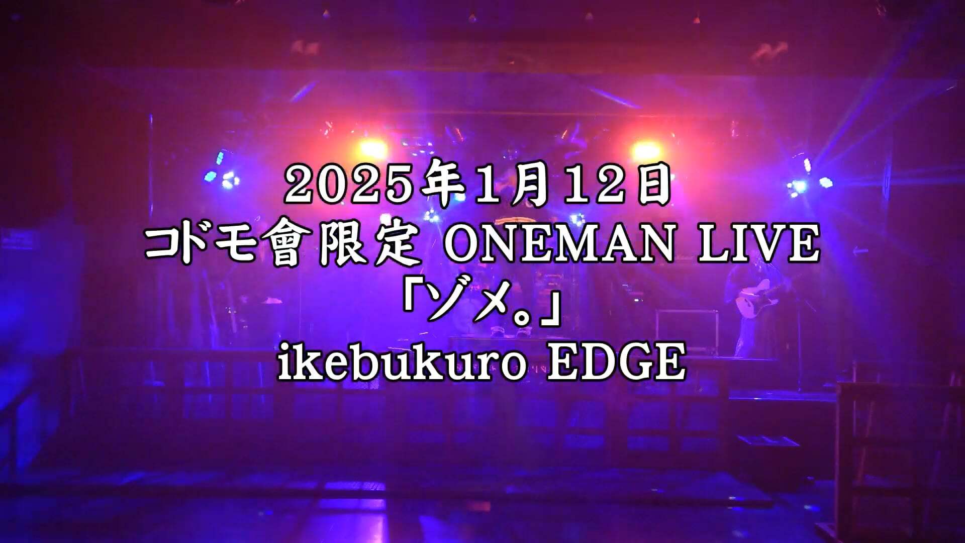 eyecatch