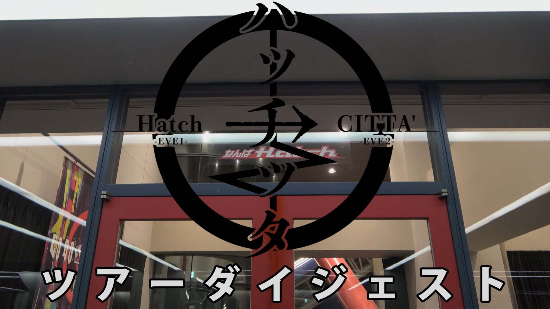 eyecatch