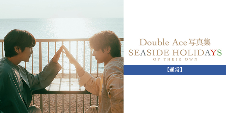 【通常】Double Ace 写真集