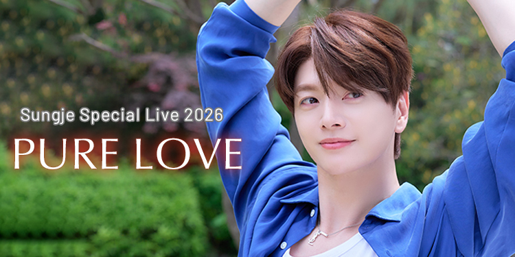 Sungje Special Live 2026 PURE LOVE