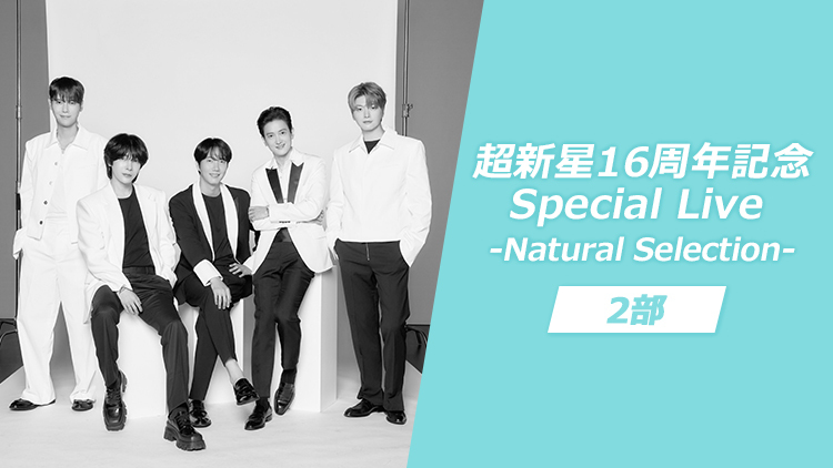 DIGIPLA | SUPERNOVA JAPAN OFFICIAL SITE