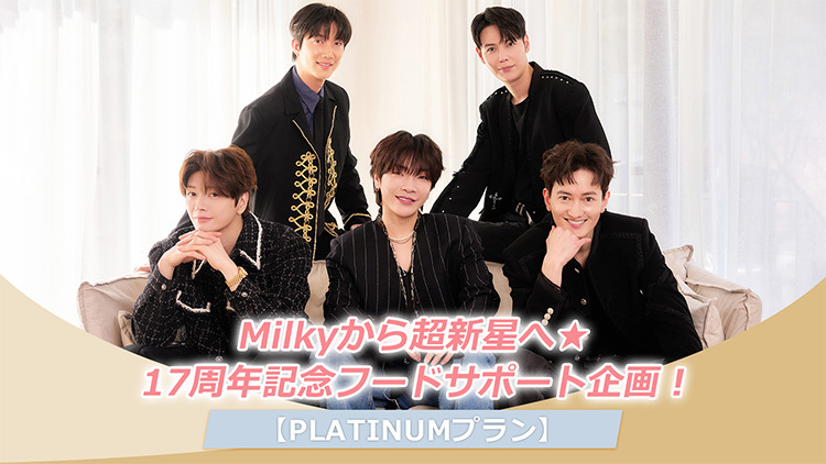 DIGIPLA | SUPERNOVA JAPAN OFFICIAL SITE
