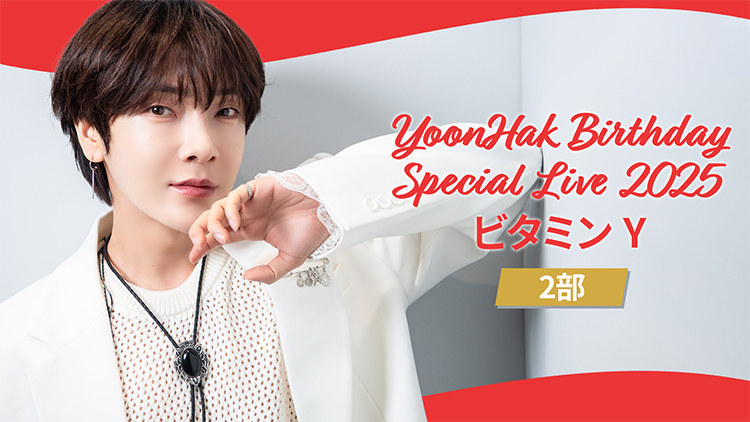 92.超新星誕生日 DIGIPLA | SUPERNOVA JAPAN OFFICIAL SITE