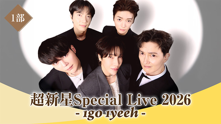 DIGIPLA | SUPERNOVA JAPAN OFFICIAL SITE