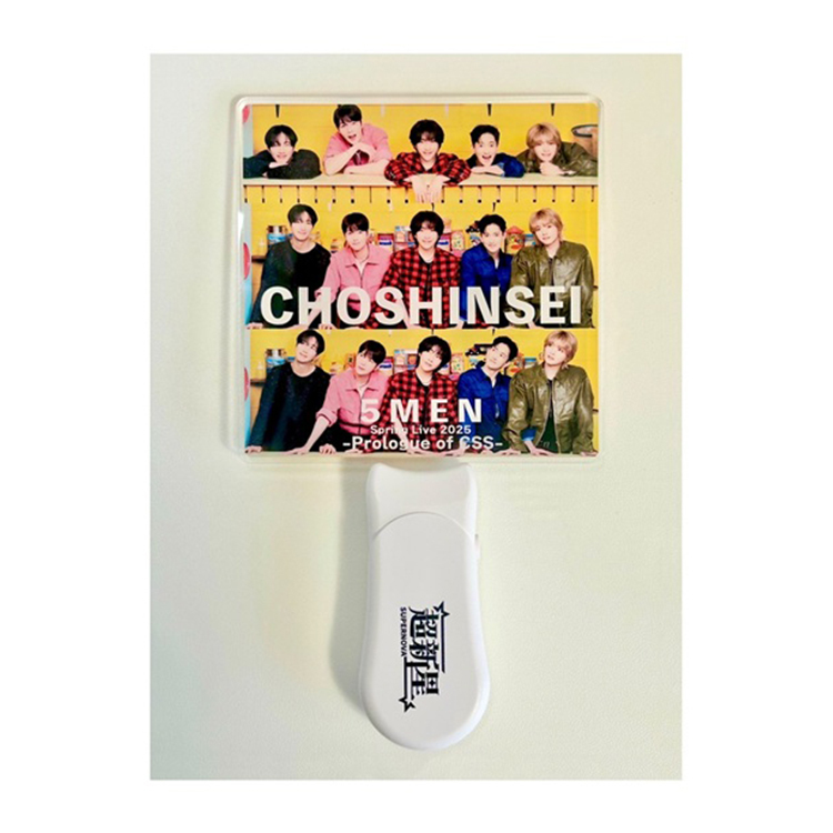 「5MEN～Prologue of CSS～ 」ペンライト