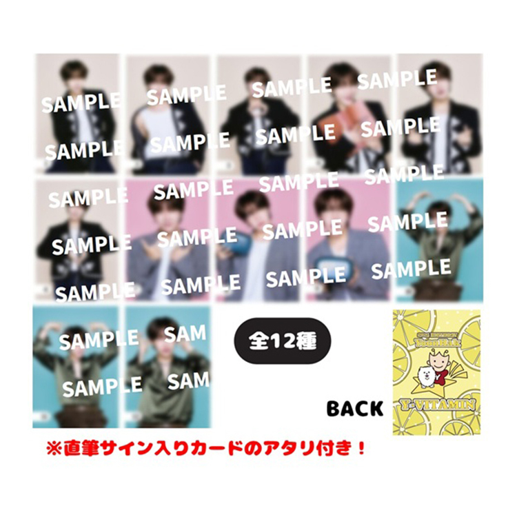 【2025 YoonHak BD】トレーディングカード