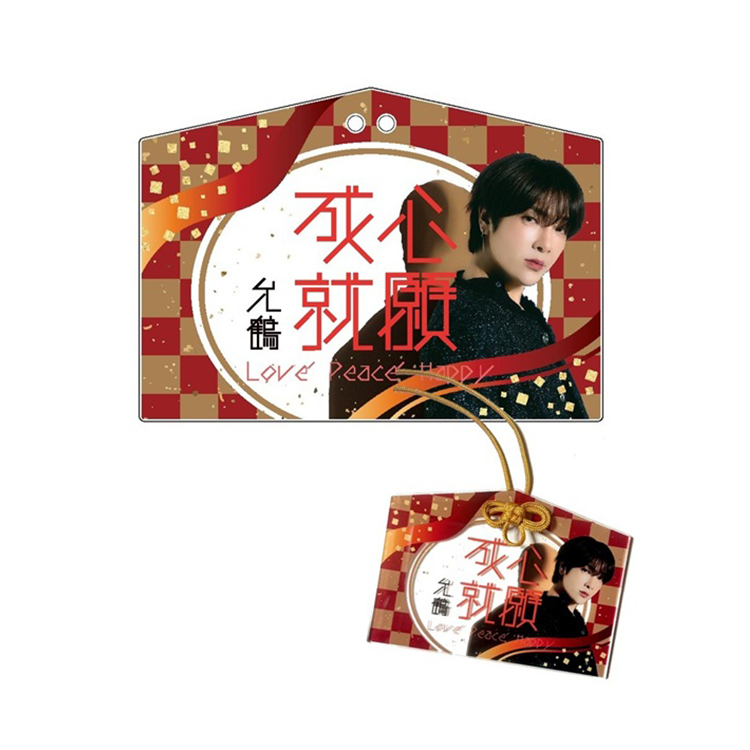 【2025 YoonHak BD】ユナク絵馬