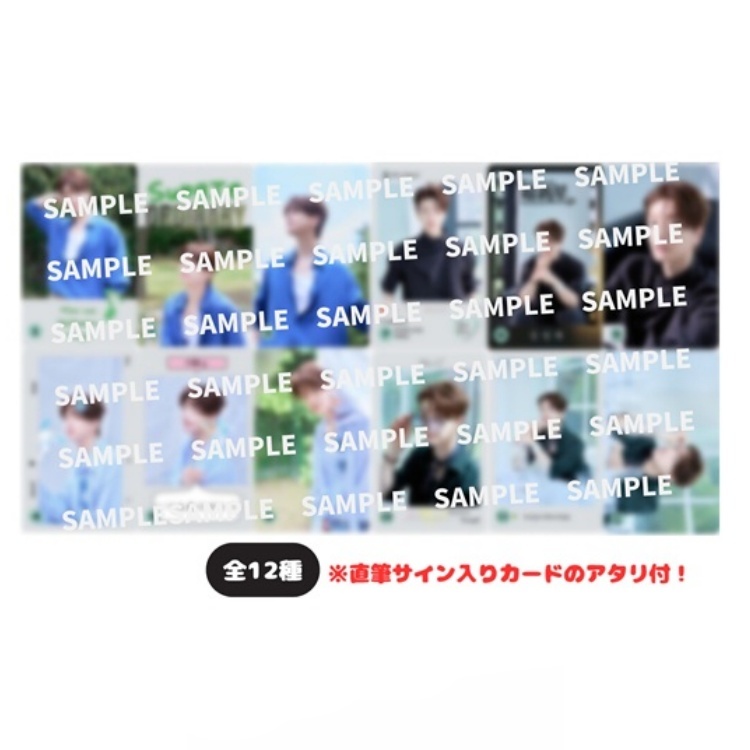 STORE | SUPERNOVA JAPAN OFFICIAL SITE