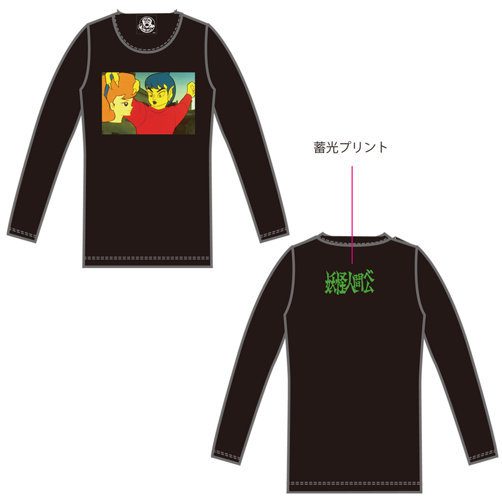 Store 妖怪人間ベムオンラインストア はやく人間になりたい