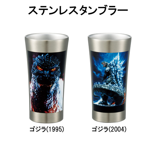 ステンレスタンブラー