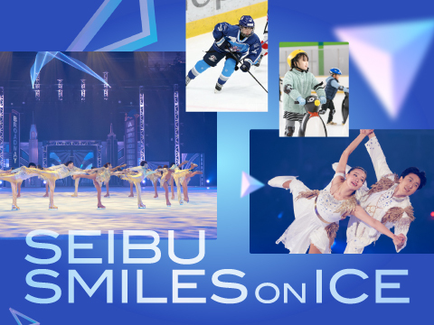 SEIBU SMILES on ICE