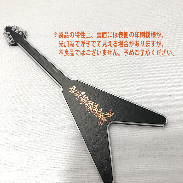 布袋寅泰ギターフィギュア布袋ギターミニチュア