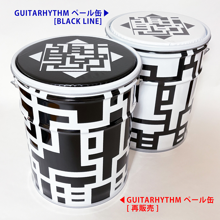 布袋寅泰 GUITARHYTHM ペール缶 G柄 新商品「GUITARHYTHM ペール缶」予約販売決定！ | Info | HOTEI