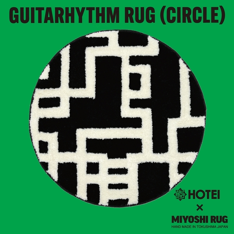 GUITARHYTHM RUG (CIRCLE)（第3回予約販売）