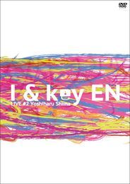 LIVE DVD 椎名慶治LIVE #2 「I & key EN」