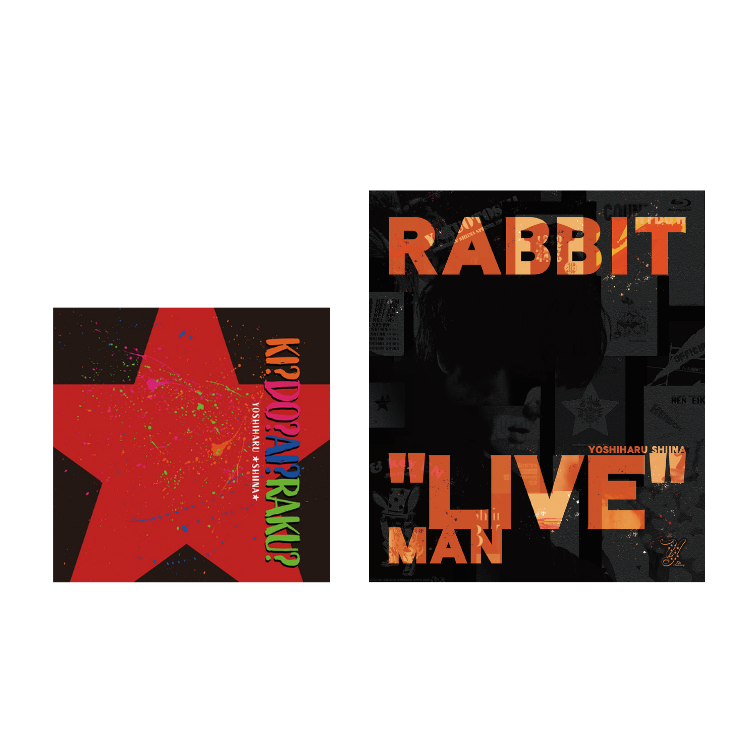 椎名慶治シングルCD「KI？DO？AI？RAKU？」＋LIVE Blu-ray「RABBIT “LIVE” MAN」