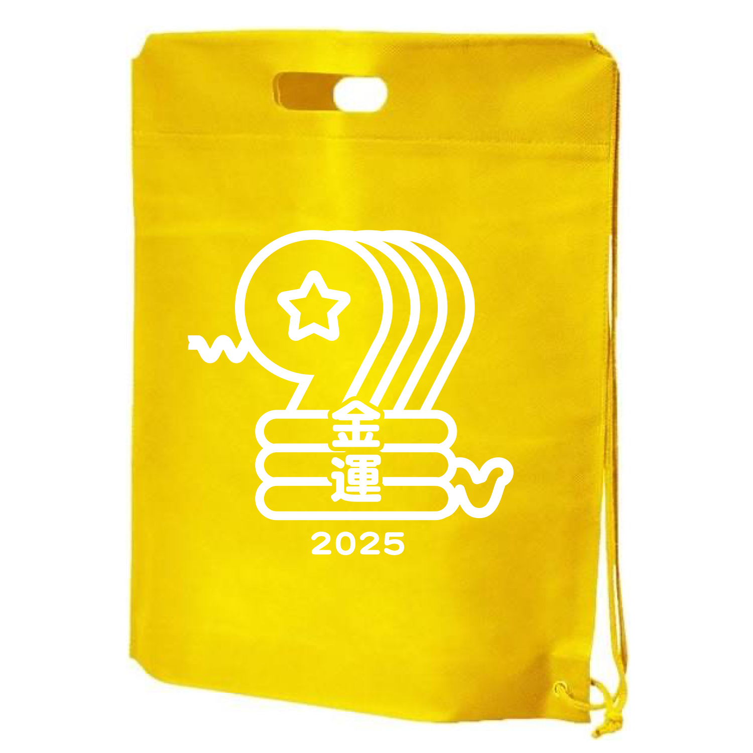 椎名慶治 福袋 2025 金運Ver.（イエロー）